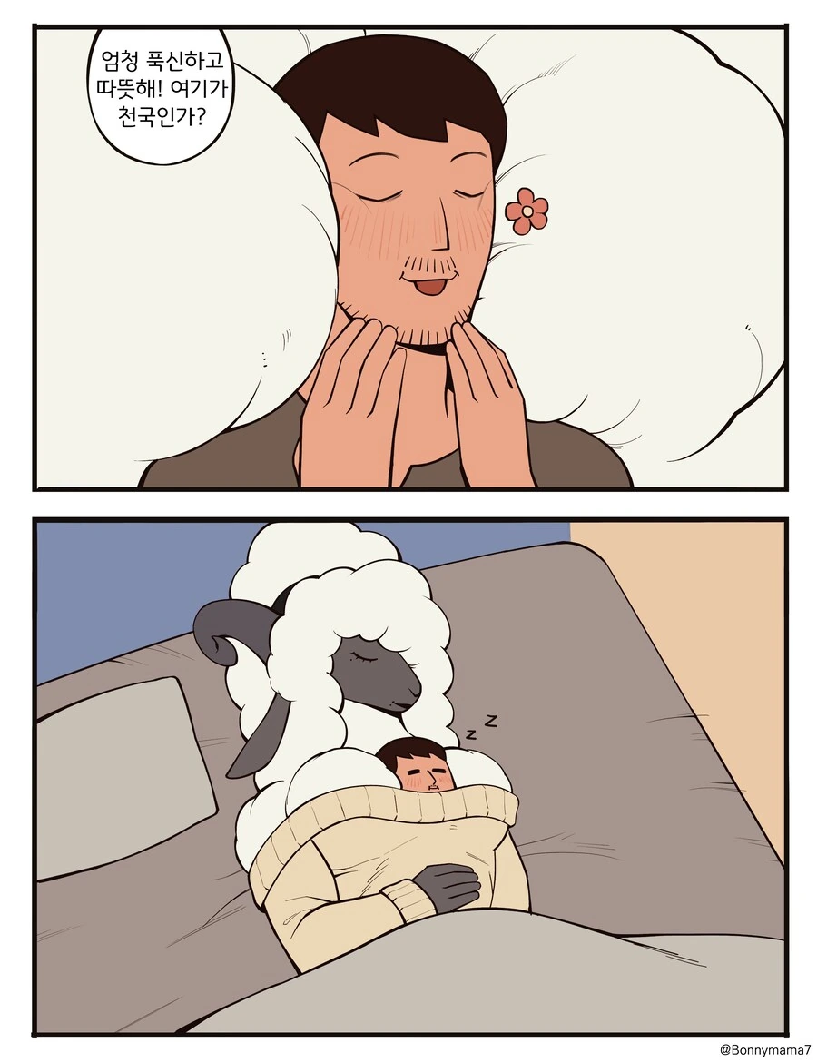 manga_68706493_002.webp