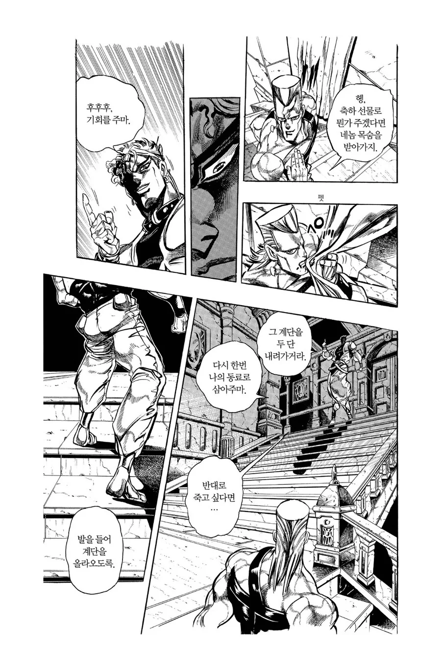 manga_68952988_001.webp