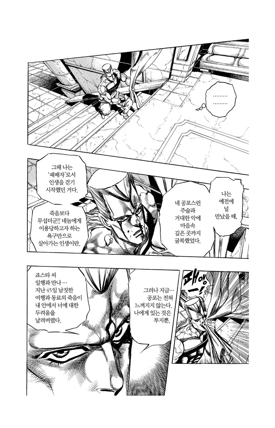 manga_68952988_002.webp