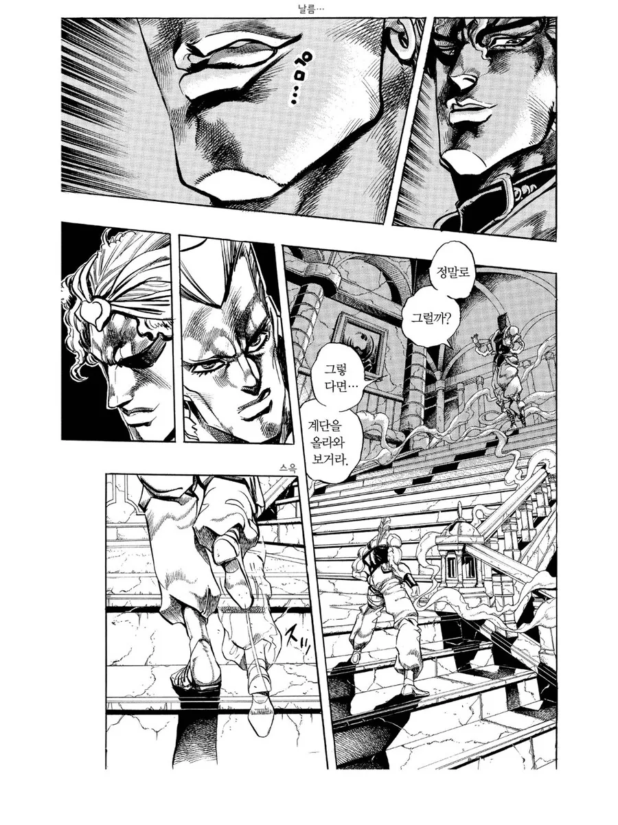 manga_68952988_003.webp