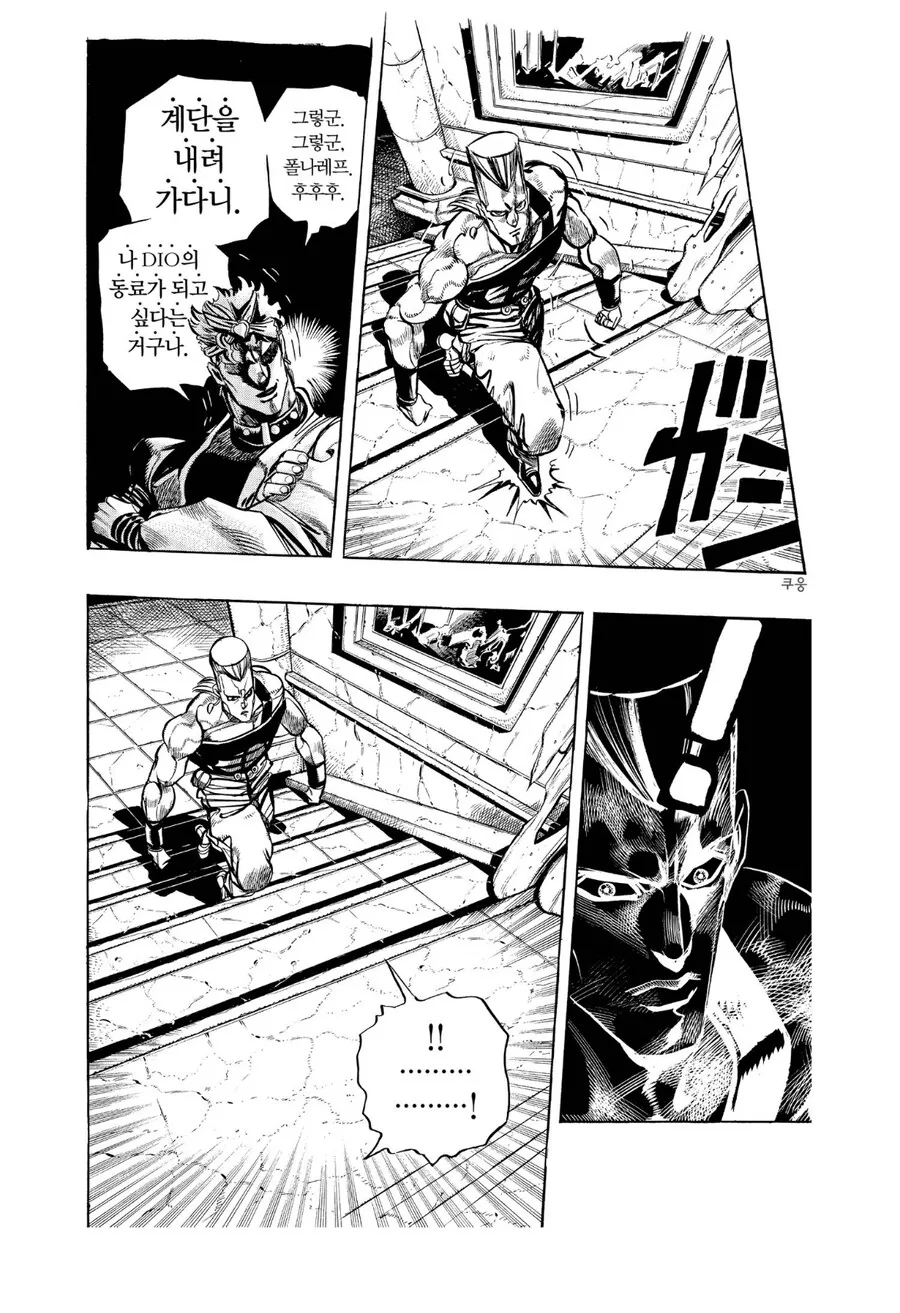 manga_68952988_004.webp