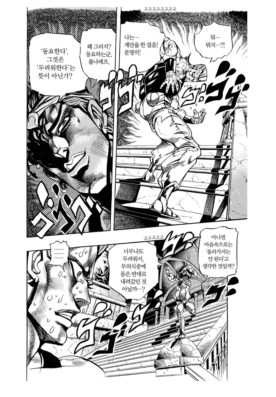 manga_68952988_006.webp