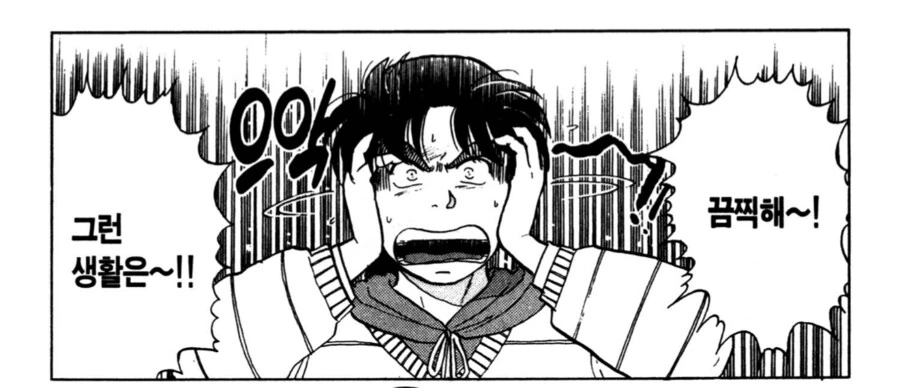 manga_68986913_002.webp
