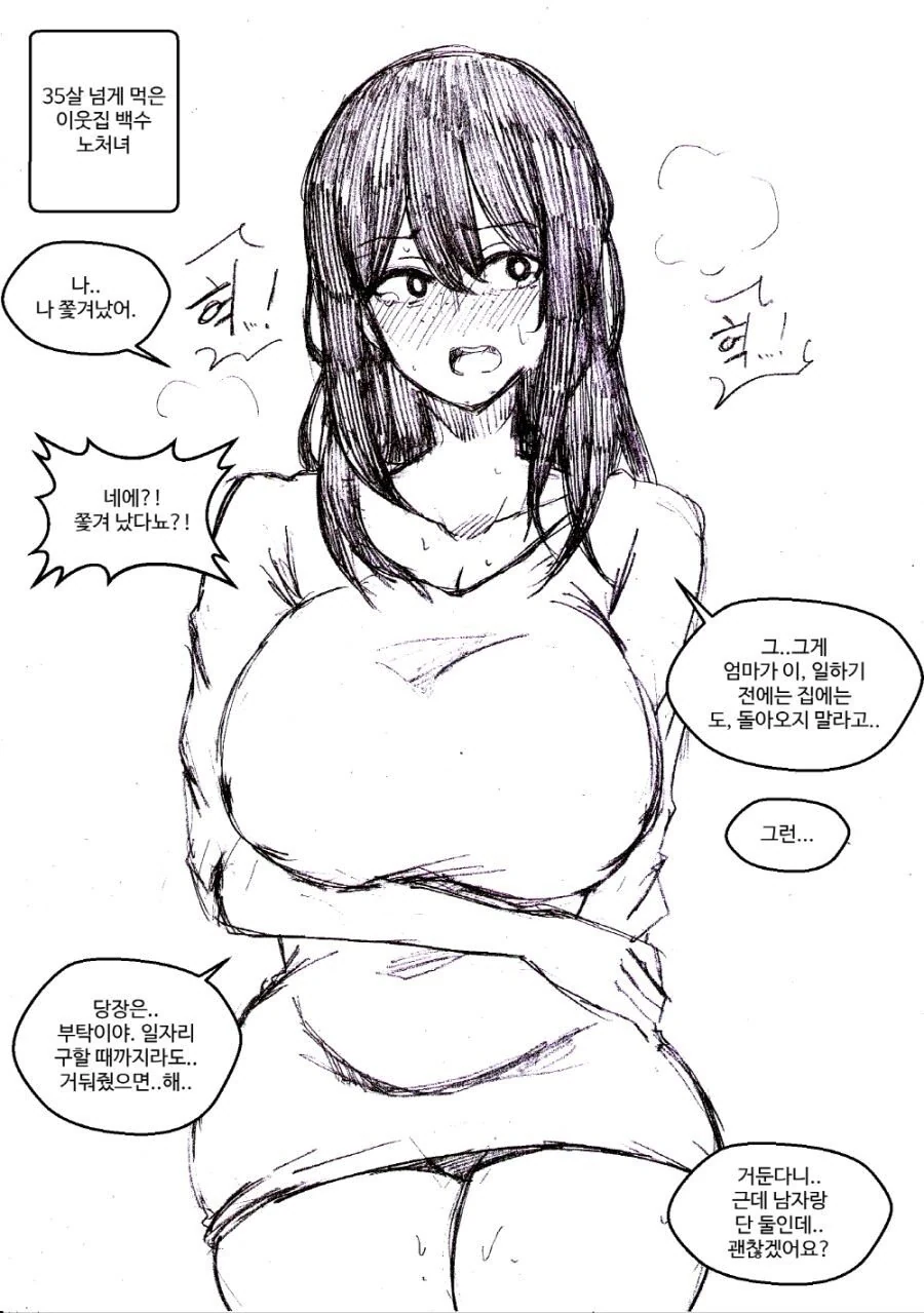 manga_696779_001.webp