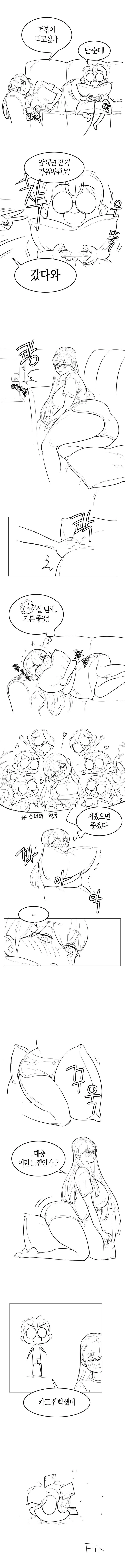 manga_70149108_003.webp