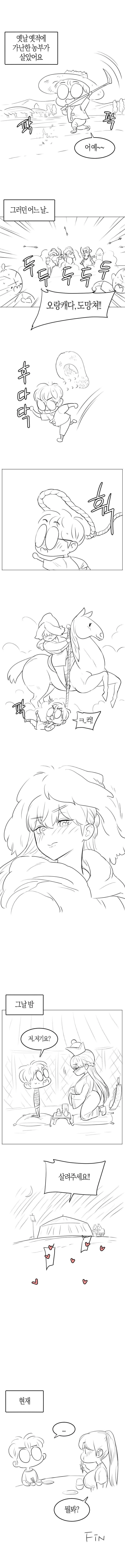 manga_70149108_004.webp