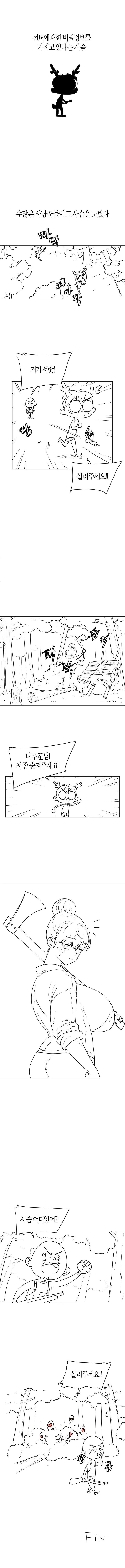 manga_70149108_005.webp