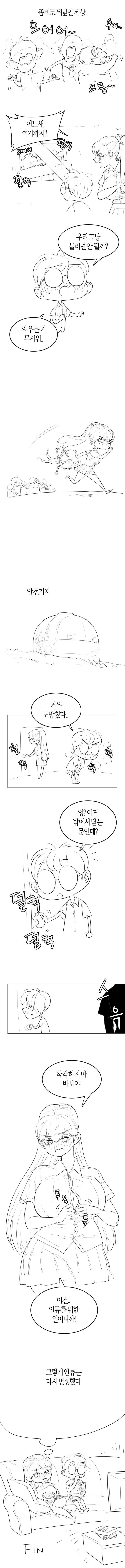 manga_70149108_006.webp