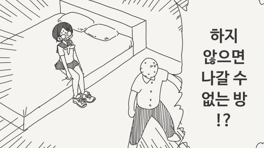 냅다 옷 벗는 만화...manhwa_1.jpg