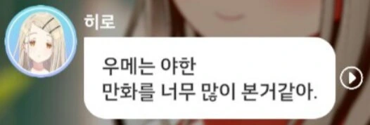 @) (이건...야한 만화 전개...!)_2.png