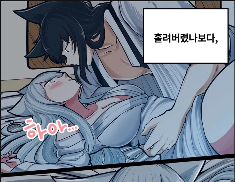 manga_739561_003.webp