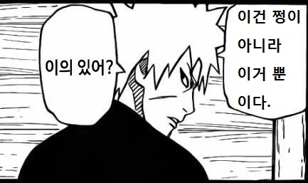 manga_739561_004.webp