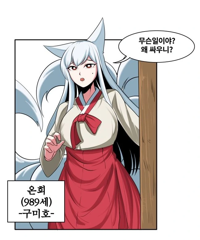manga_739561_006.webp