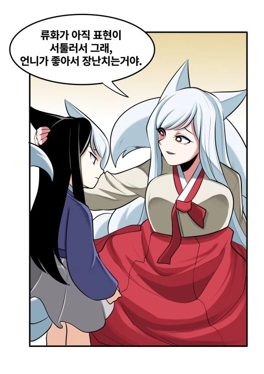 manga_739561_008.webp