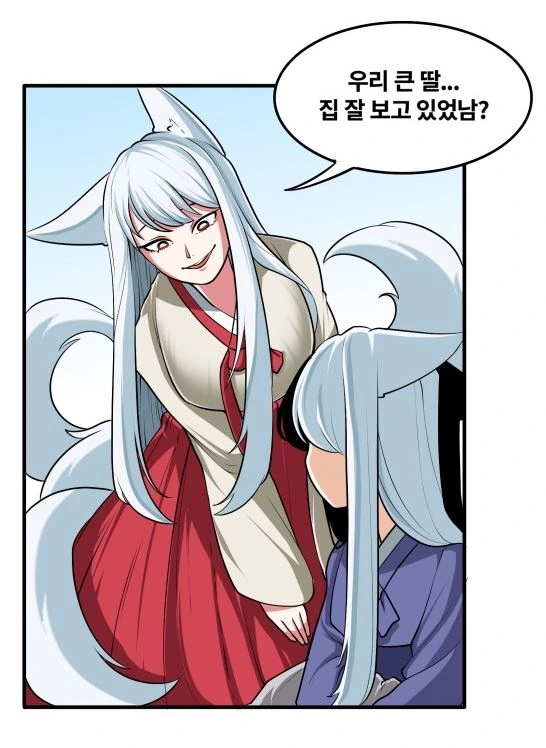 manga_739561_011.webp