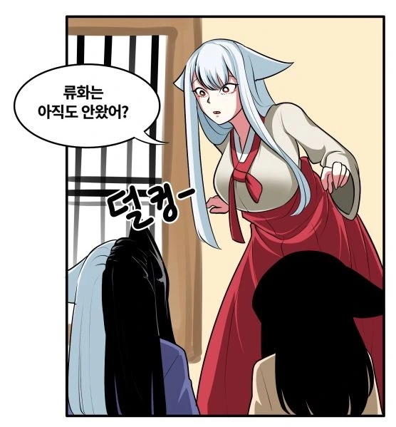 manga_739561_014.webp
