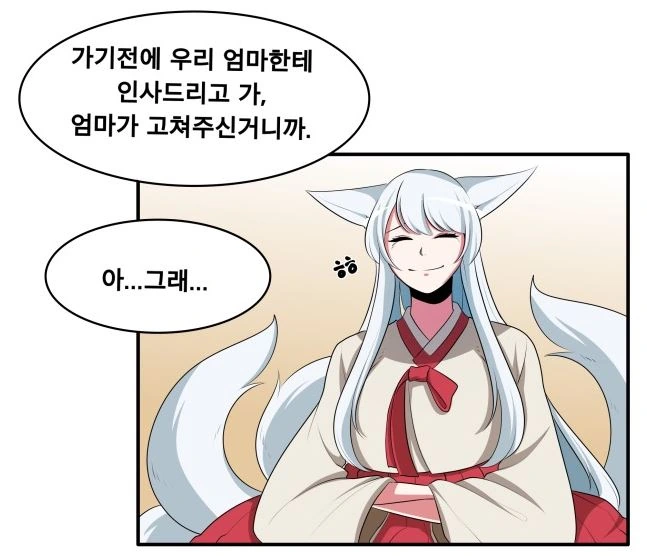 manga_739561_022.webp
