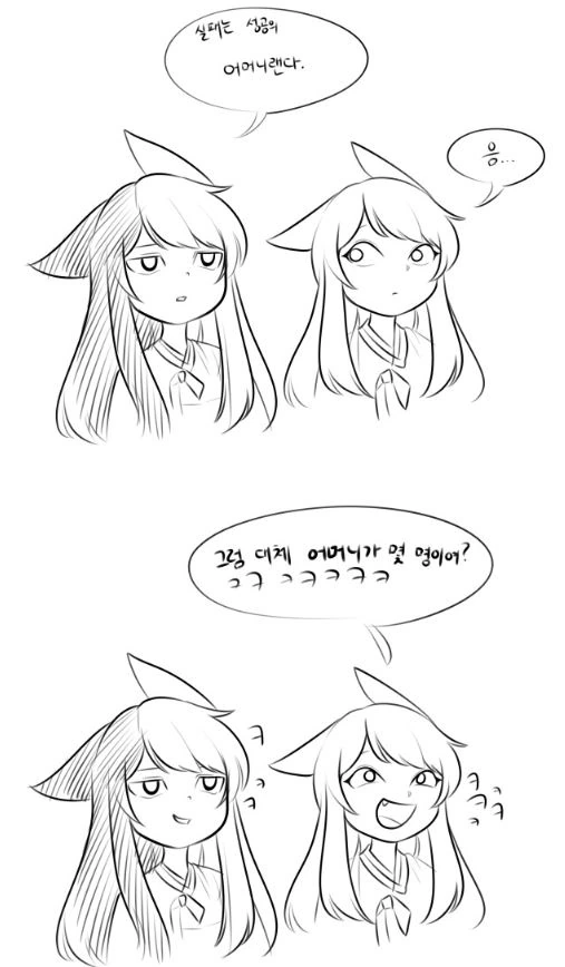 manga_739561_023.webp