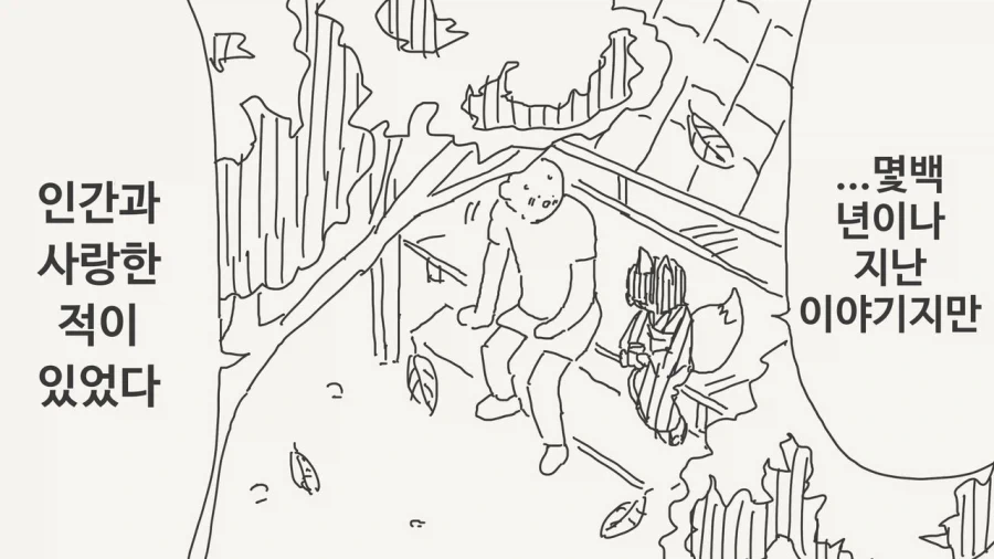 신사의 신에게 고백한.manwha_2.webp