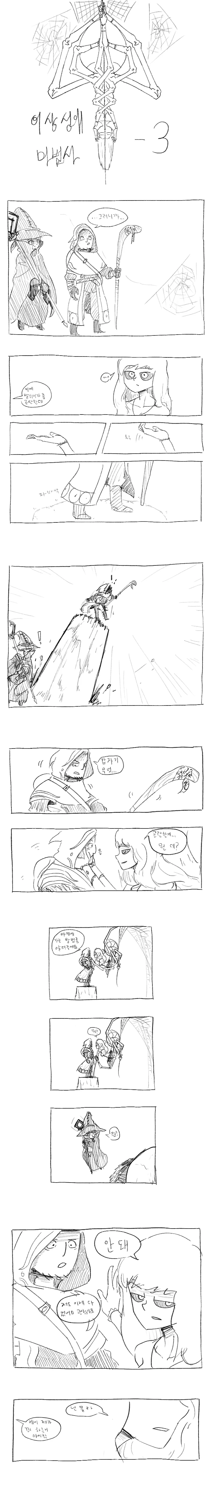 manga_77663_001.webp