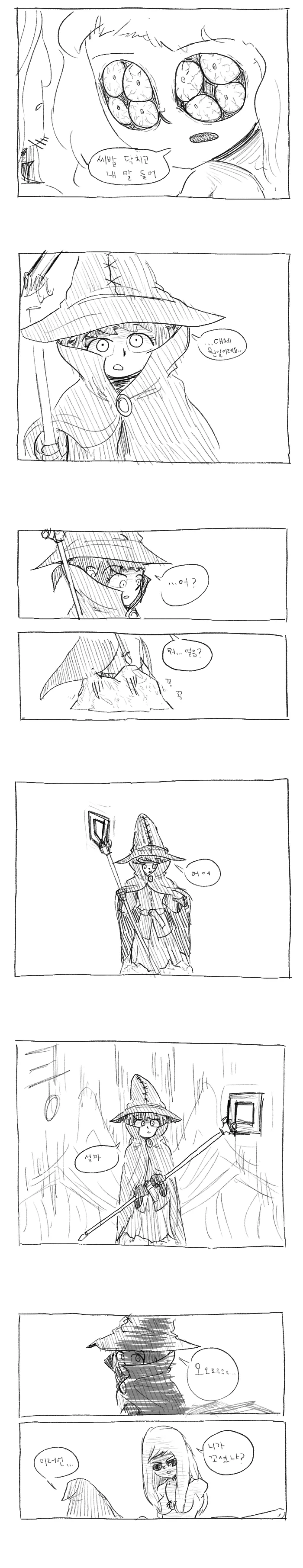 manga_77663_002.webp