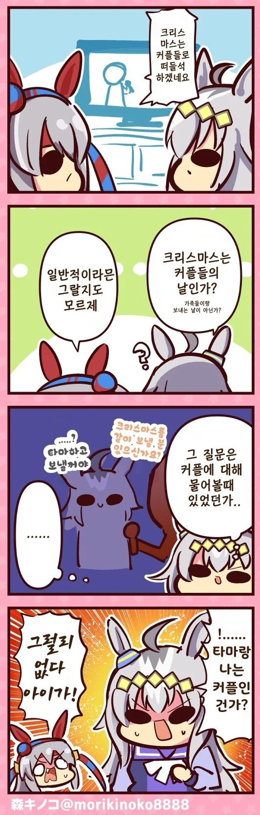 manga_783376_001.webp