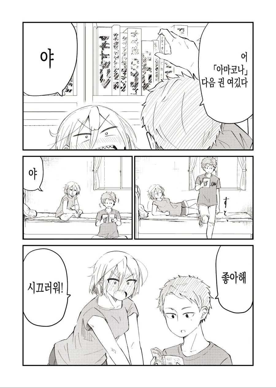 manga_786388_004.webp