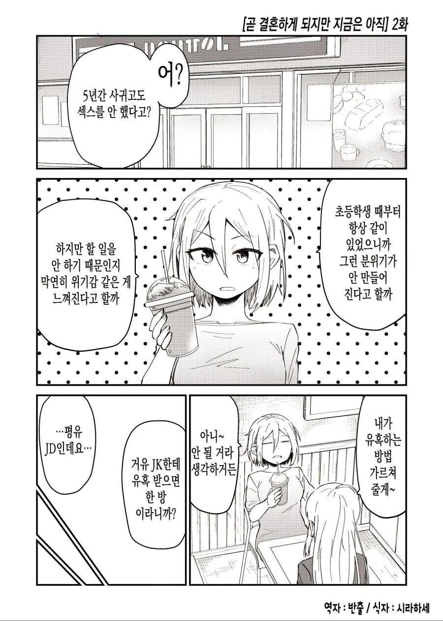 manga_786388_005.webp