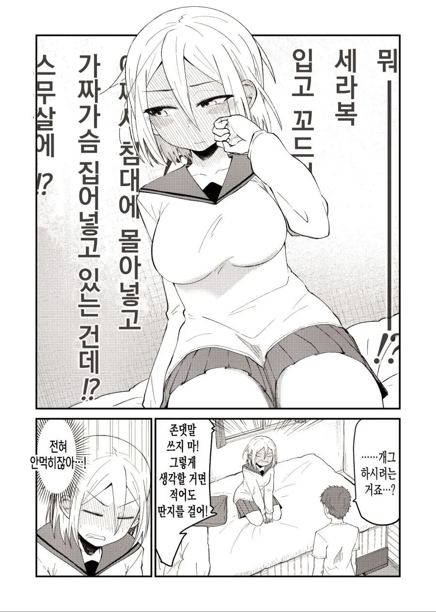 manga_786388_006.webp