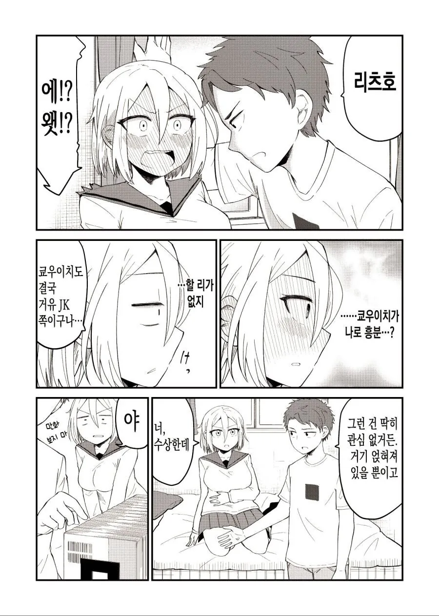 manga_786388_007.webp