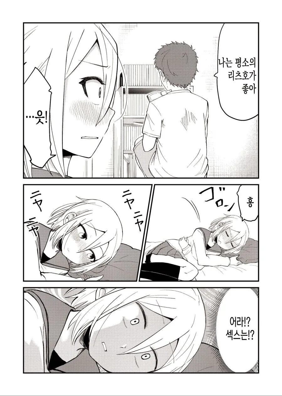 manga_786388_008.webp