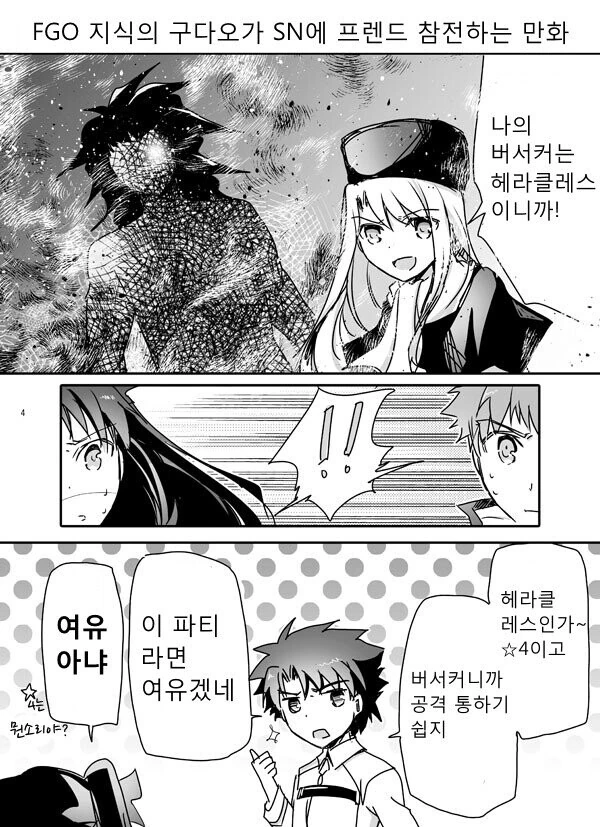manga_812026_001.webp