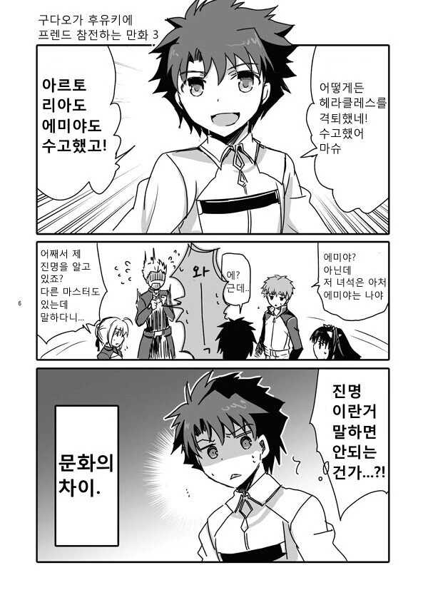 manga_812026_003.webp