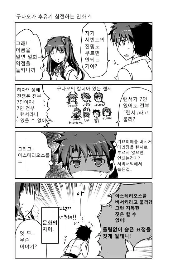 manga_812026_004.webp