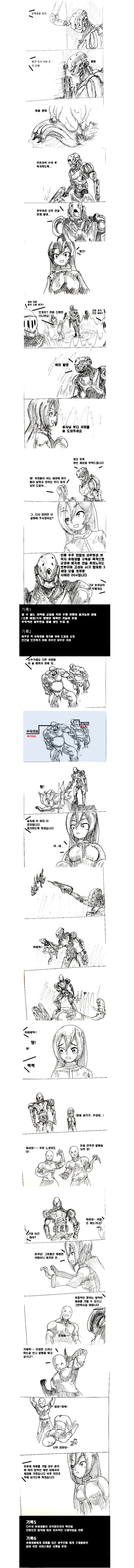 manga_829833_001.webp