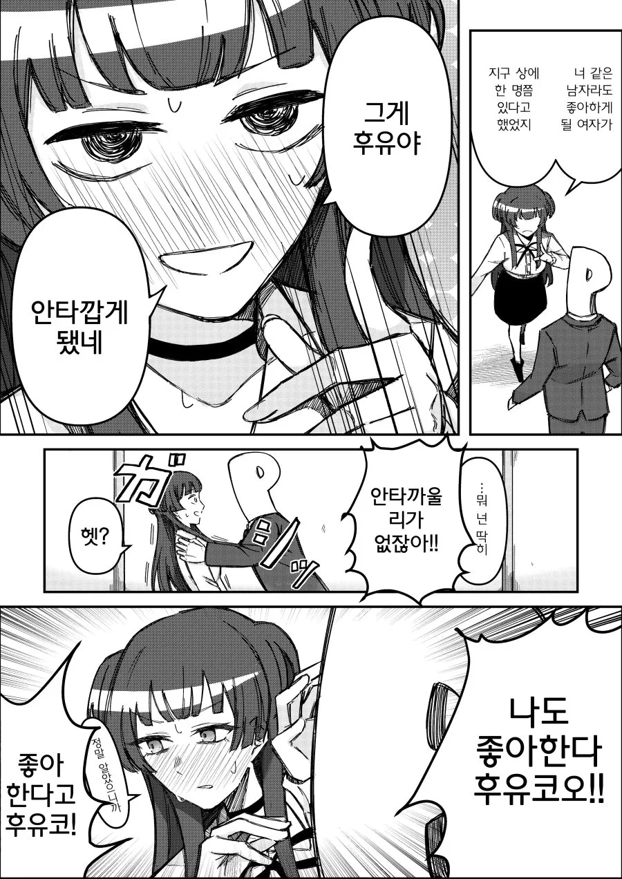 manga_836358_001.webp