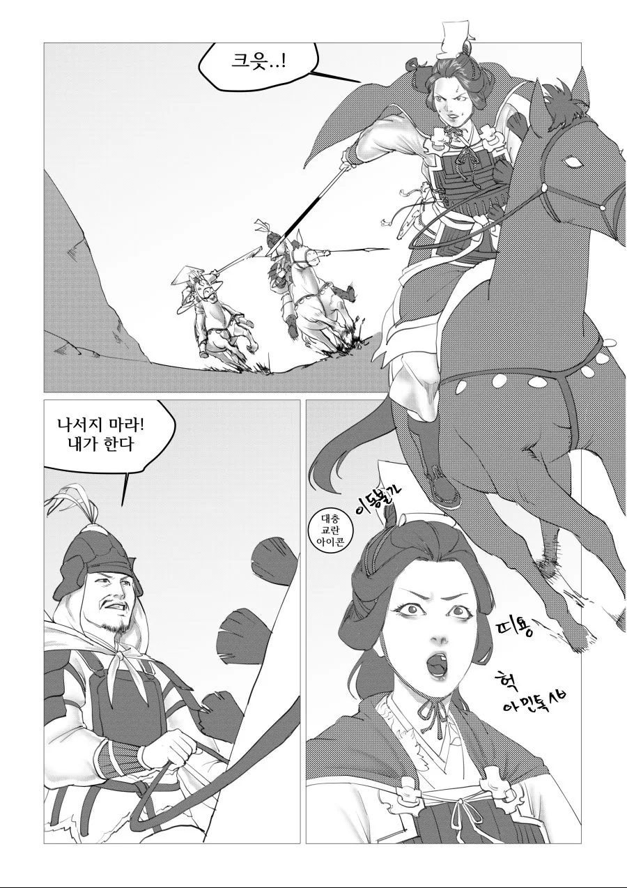 manga_83846_002.webp