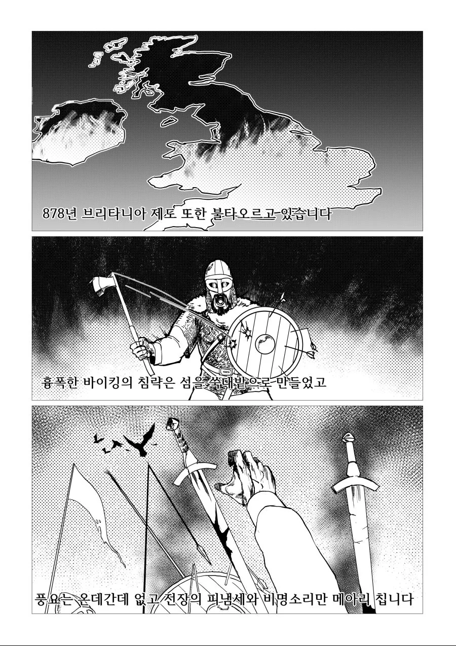 manga_83846_008.webp