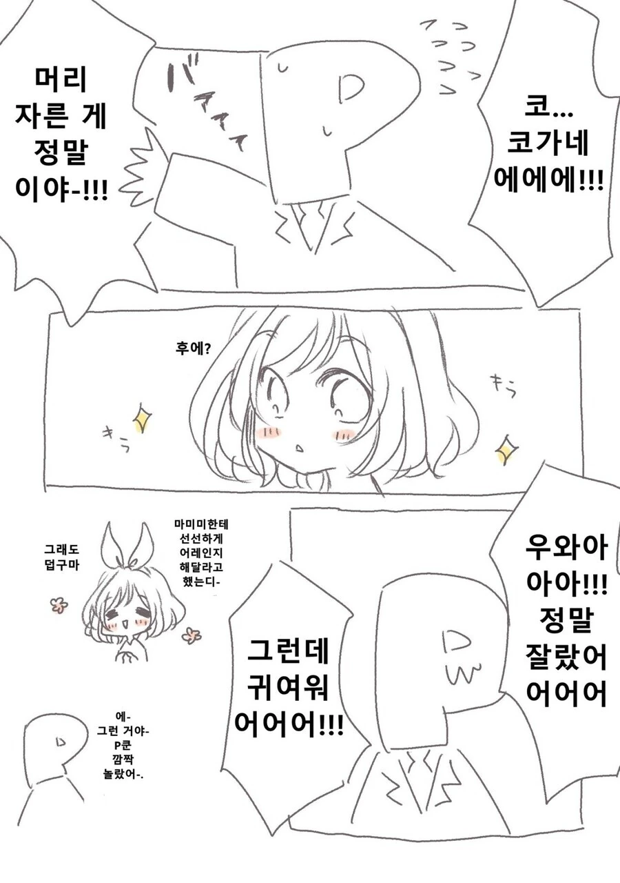 manga_873126_001.webp