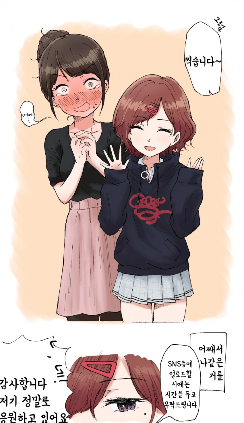 manga_900420_001.webp