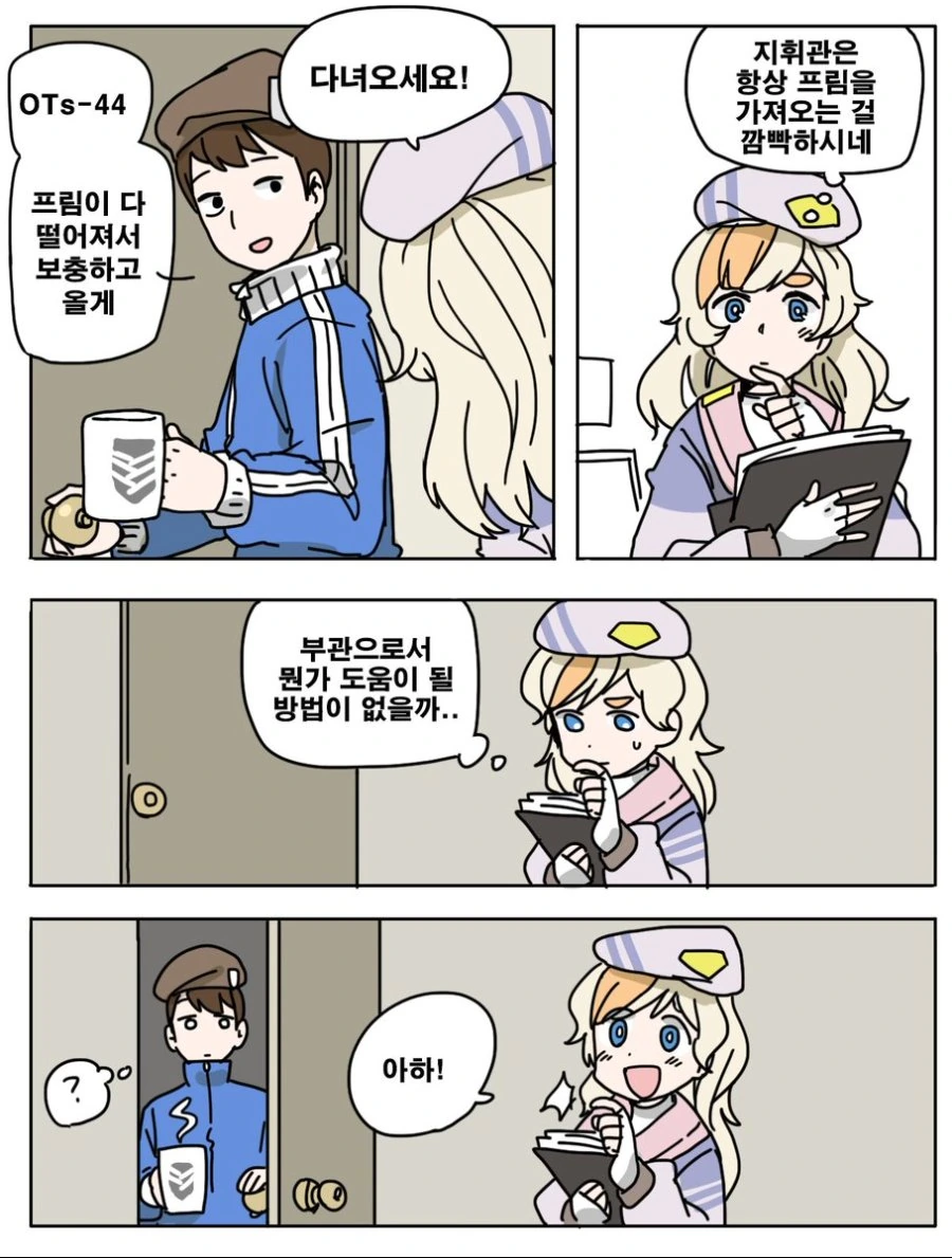 manga_90278_001.webp