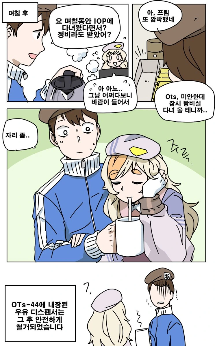 manga_90278_002.webp