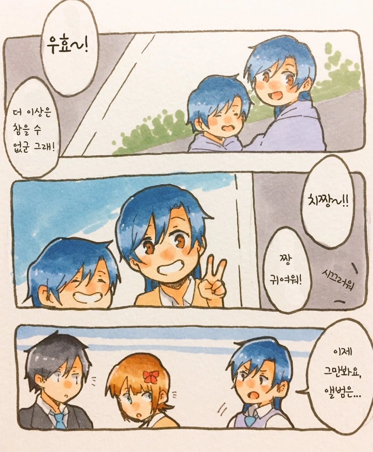 manga_90843_002.webp