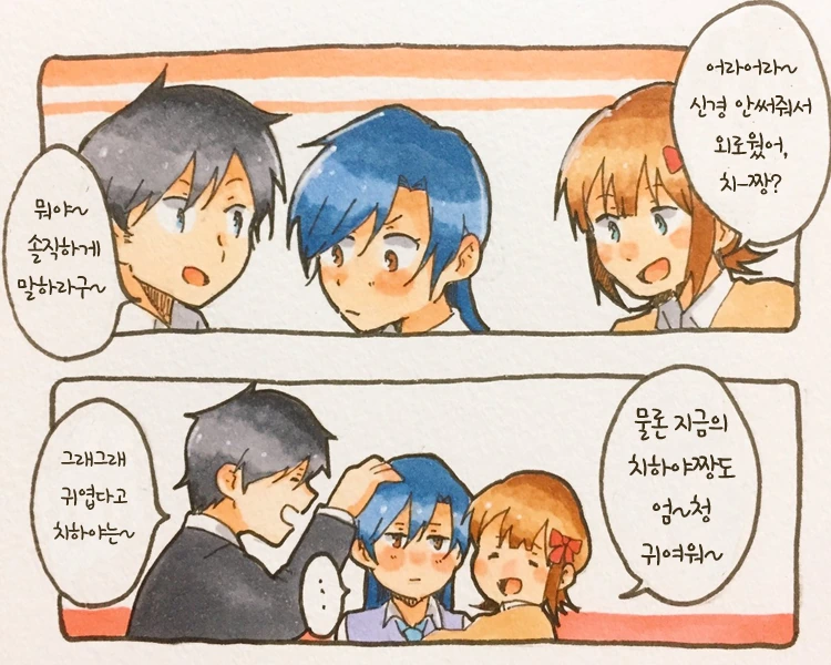 manga_90843_003.webp