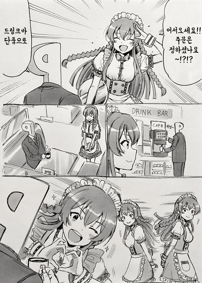 manga_925586_001.webp