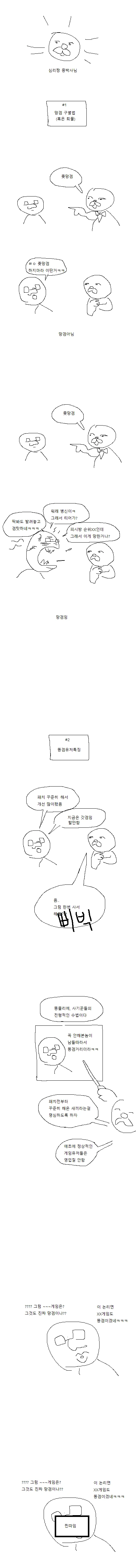 manga_960586_001.webp