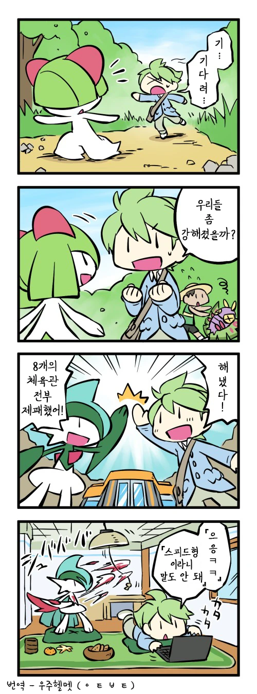 manga_995582_004.webp