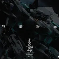 [무한신성] RMD : 아주르 팔콘