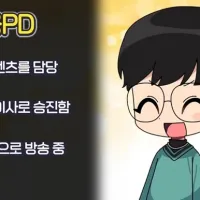 버튜버)뭐야 이사님이셨.....어 ?