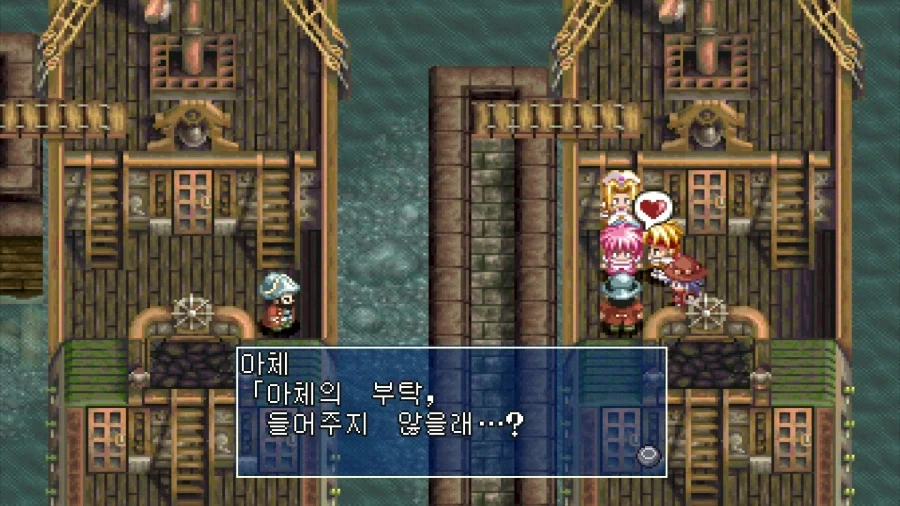 JRPG 파티가 배를 얻어타는 방법_2.webp